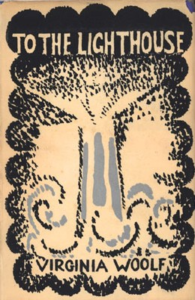 Cover of the novel "To the Lighthouse" published in 1927 by Virginia Woolf. Created by Woolf's sister, Vanessa Bell, the image is a stylized depiction of a lighthouse with rays of light emanating from the top and waves crashing around the bottom.