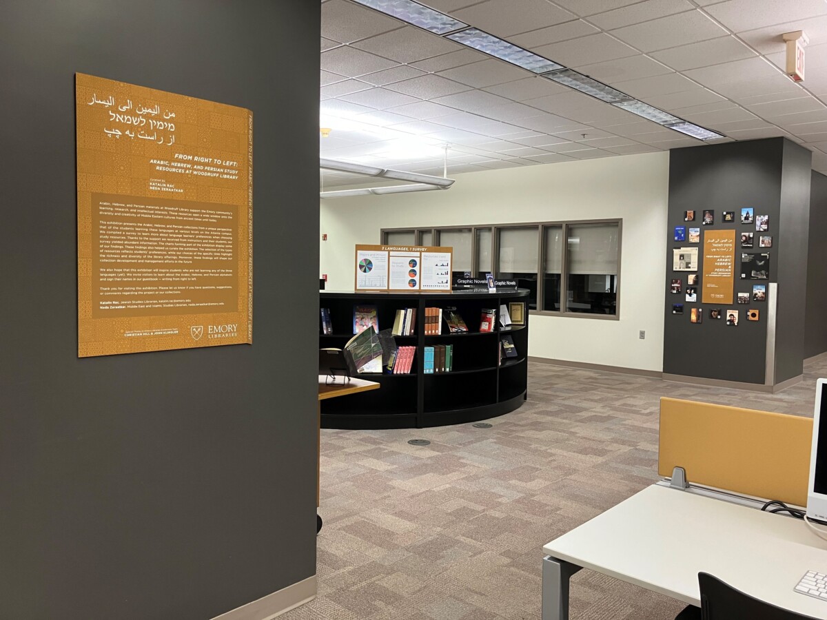 Exhibition space viewed from the entrance.