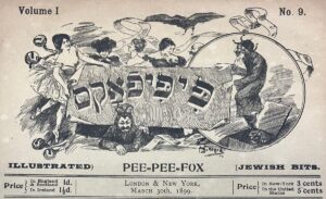 Pee-pee-fox header picture and title written in Hebrew and Latin scripts